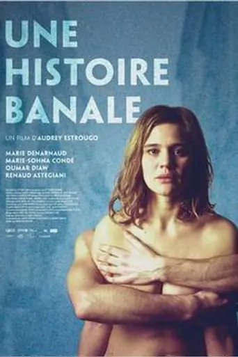An Ordinary Story (2013)