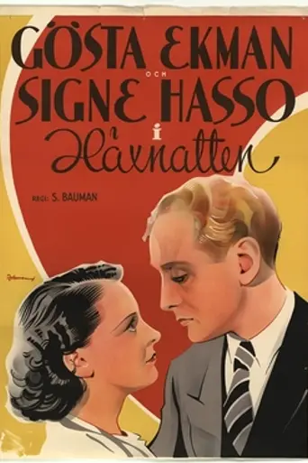 Witches' Night (1937)