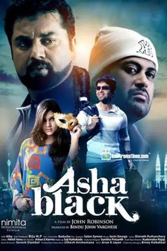Asha Black (2014)