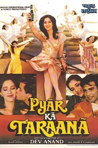 Pyaar Ka Tarana (1993)