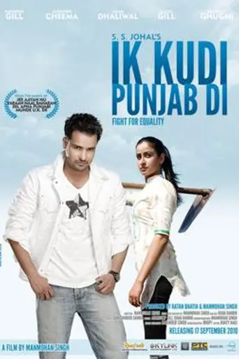 Ik Kudi Punjab Di (2010)
