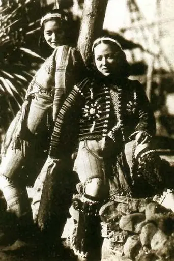 Sayon's Bell (1943)
