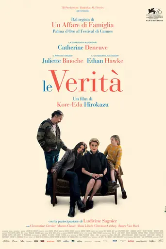 Правда (2019)