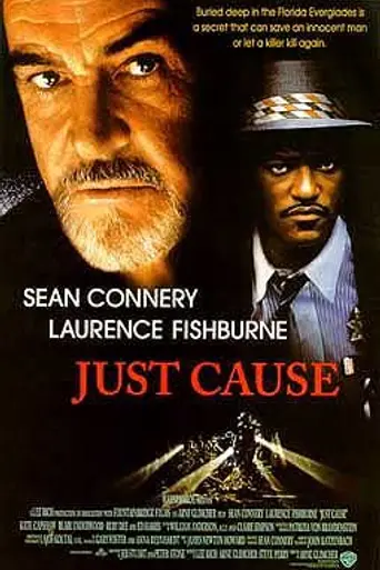 Справедливый суд (1995)