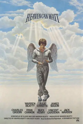 Небеса могут подождать (1978)