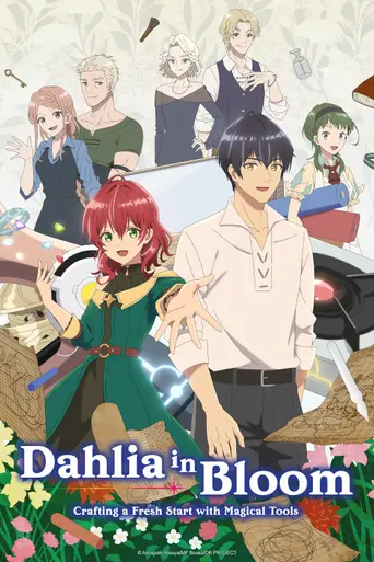 Dahlia in Bloom (2024)