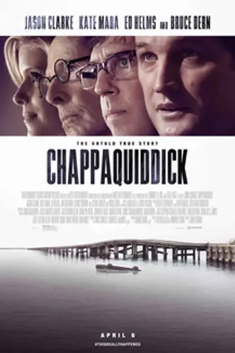 Чаппакуиддик (2018)