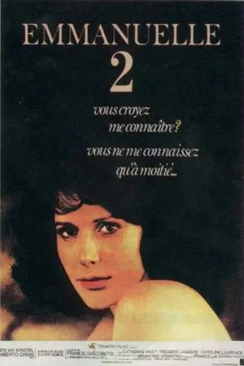 Эммануэль 2 (1975)