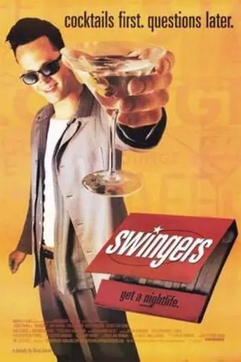 Тусовщики (1996)