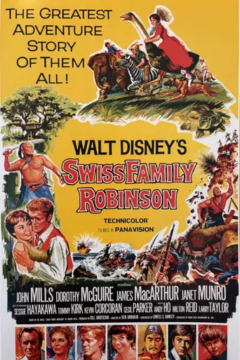 Swiss Family Robinson (1960)