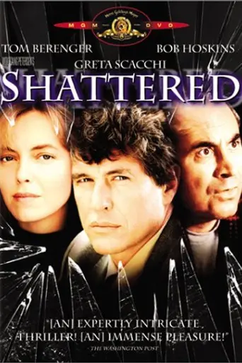Вдребезги (1991)