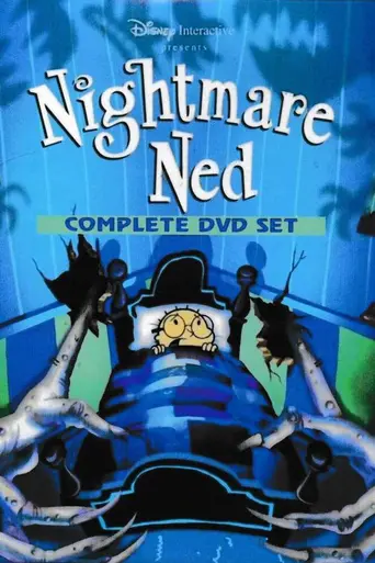 Ночные кошмарики (1997)