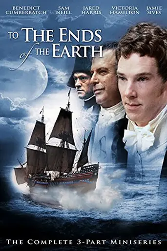 Путешествие на край земли (2005)