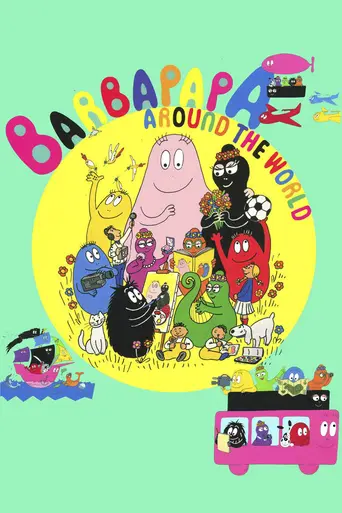 Barbapapa Sekai o Mawaru (1999)