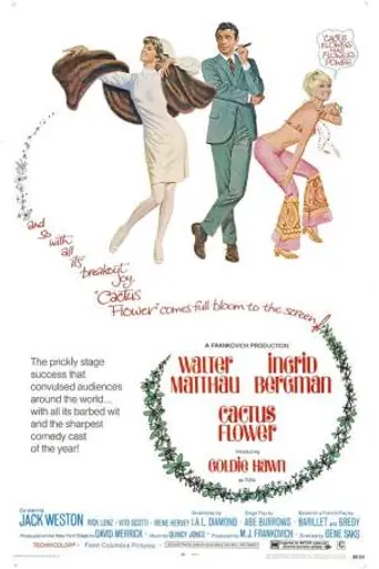 Цветок кактуса (1969)