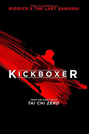 Kickboxer: Vengeance (2016)