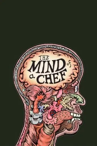 The Mind of a Chef (2012)
