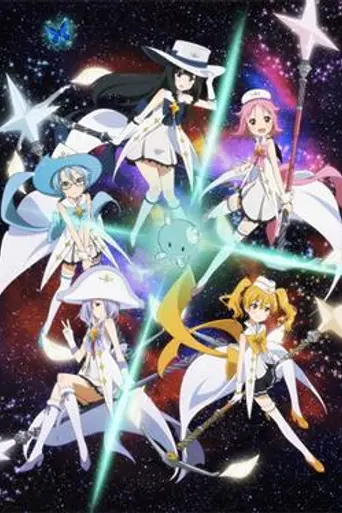 Wish Upon the Pleiades (2015)