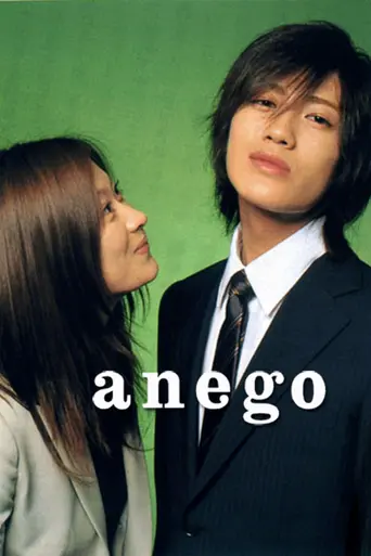 Anego (2005)