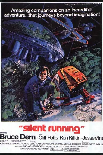 Молчаливый бег (1972)