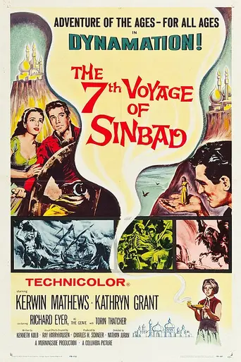Седьмое путешествие Синдбада (1958)