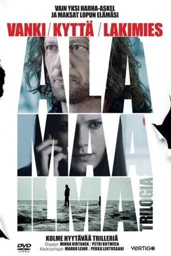 Underworld Trilogy (2010)