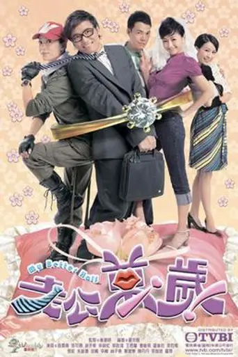 My Better Half (2010)
