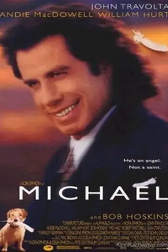 Майкл (1996)