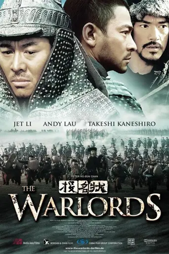The Warlords (2007)