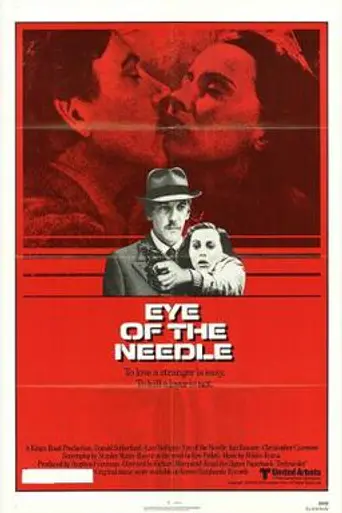 El ojo de la aguja (1981)