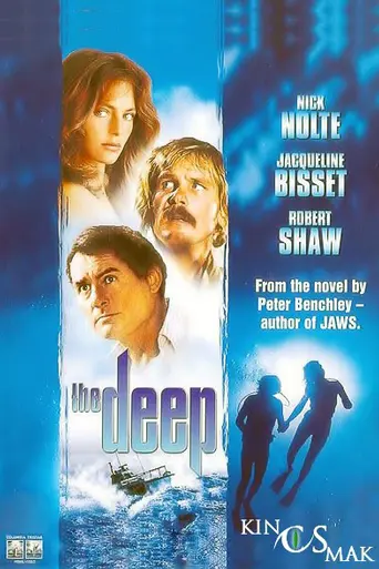 The Deep (1977)
