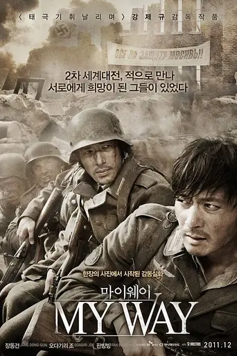 My Way (2011)
