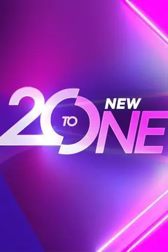 20 to 1 (2005)