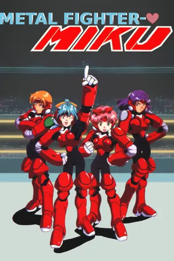 Metal Fighter Miku (1994)