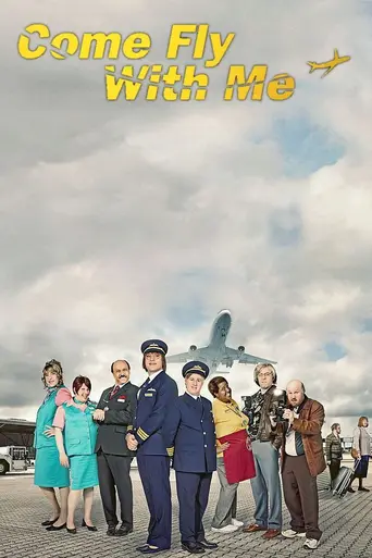 Летим со мной (2010)