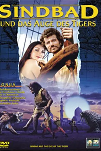 Синдбад и глаз тигра (1977)