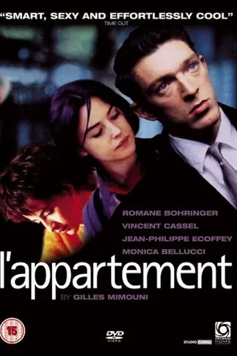 Квартира (1996)