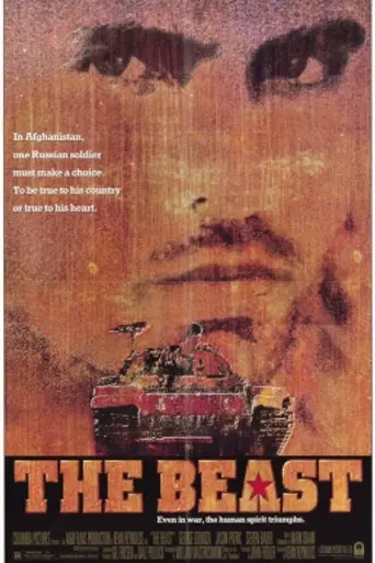 Зверь (1988)