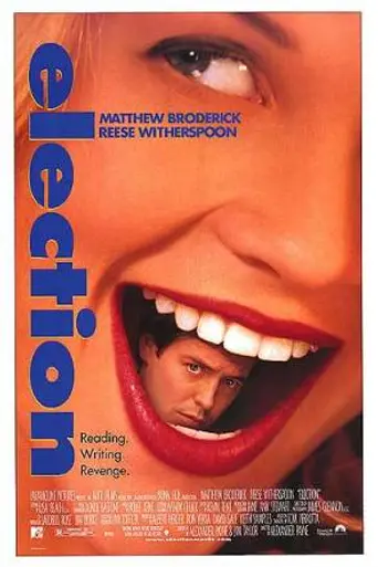Выскочка (1999)