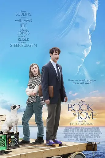 Дьявол и глубокое синее море (2017)