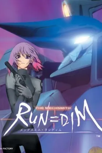 Run=Dim (2001)