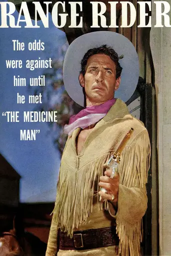 The Range Rider (1951)