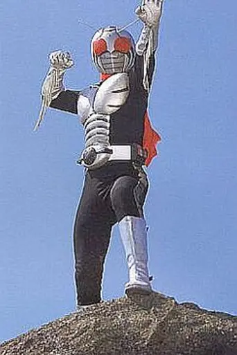 Kamen Rider Super-1 (1980)