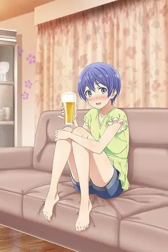 Takunomi (2018)