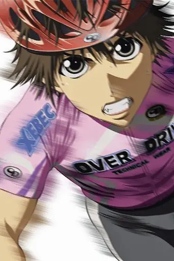 Over Drive (2007)