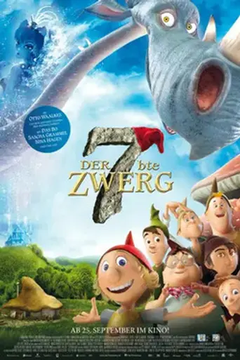 7-ой гном (2014)