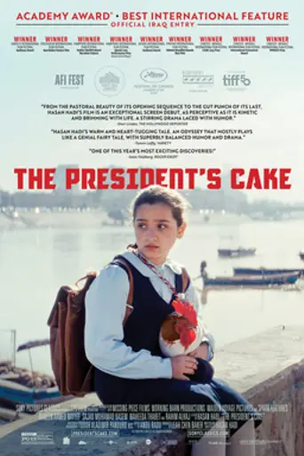 The President's Cake (2025)