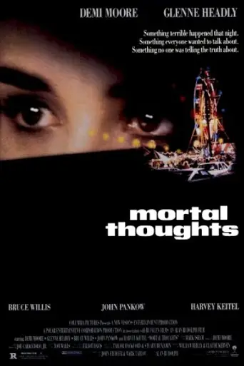 Смертельные мысли (1991)