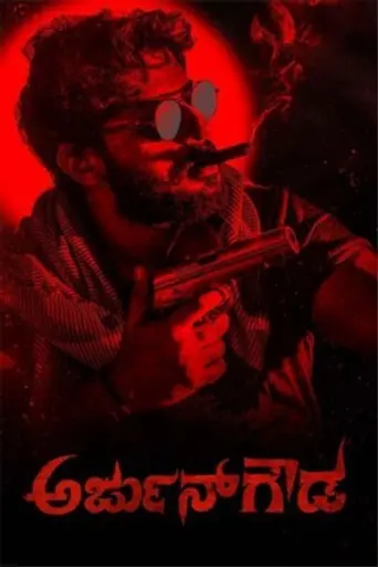 Arjun Gowda (2021)