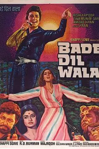 Bade Dil Wala (1983)